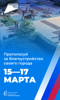 Кемеровская область 240x400.png